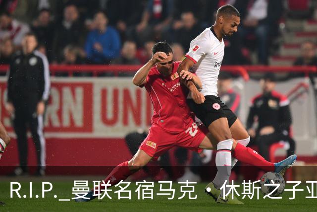 R.I.P. 曼联名宿马克·休斯之子亚历克斯·休斯去世，年仅38岁